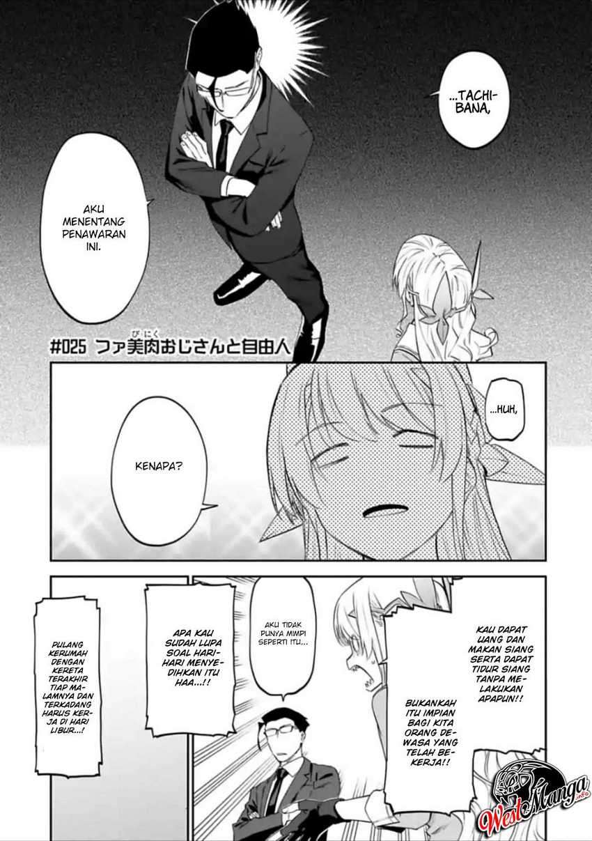 Fantasy Bishoujo Juniku Ojisan to Chapter 25 Image 2