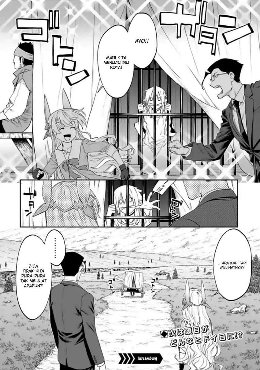 Fantasy Bishoujo Juniku Ojisan to Chapter 25 Image 11