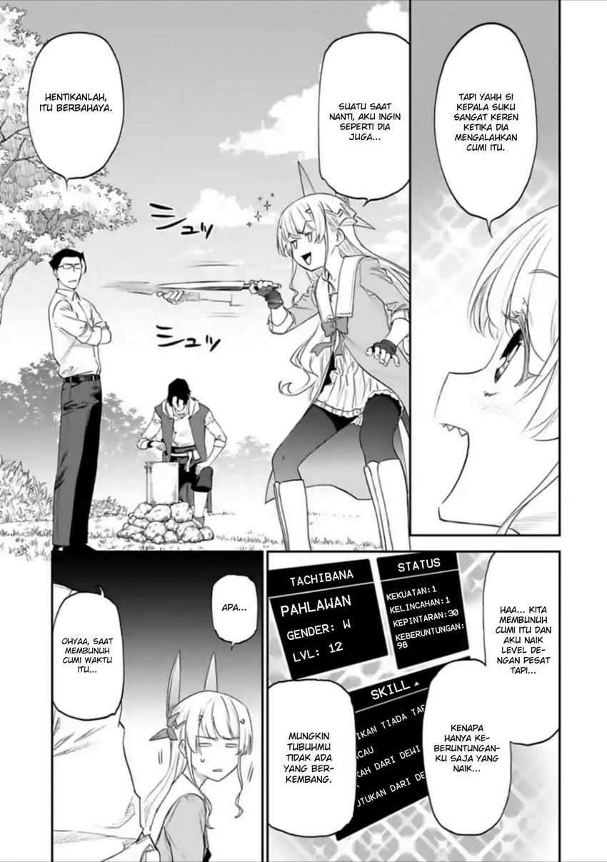 Fantasy Bishoujo Juniku Ojisan to Chapter 33 Image 6