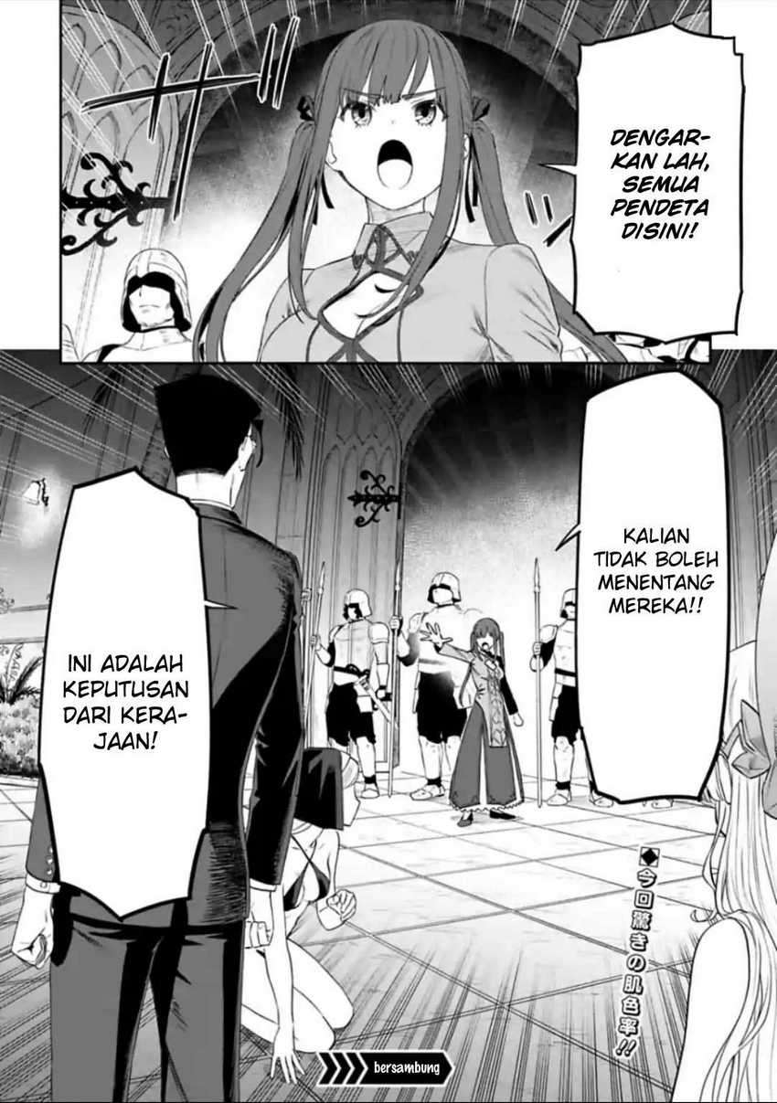 Fantasy Bishoujo Juniku Ojisan to Chapter 39 Image 13