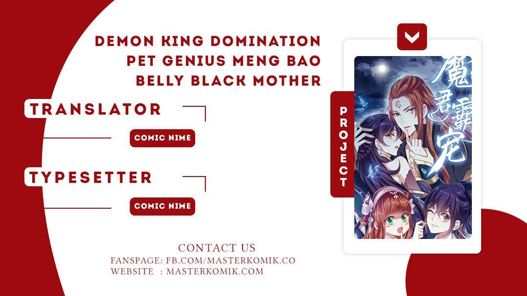 Demon King Domination Pet Genius Meng Bao Belly Black Mother Chapter 04 Image 0