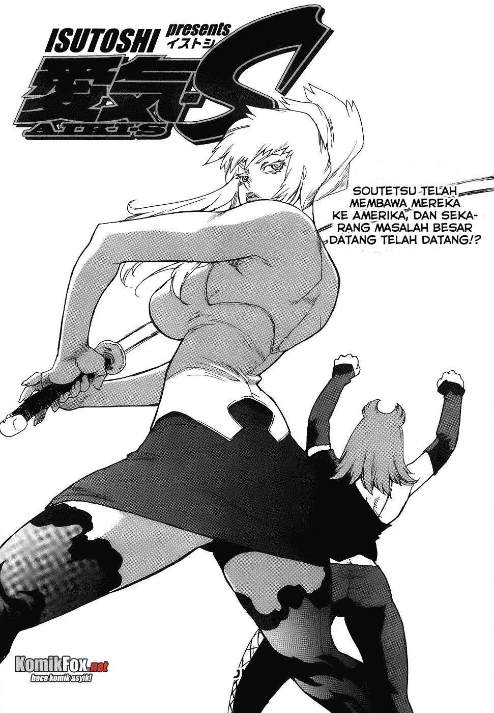 Aiki-S Chapter 3 Image 0