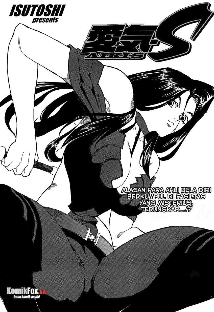 Aiki-S Chapter 5 Image 0