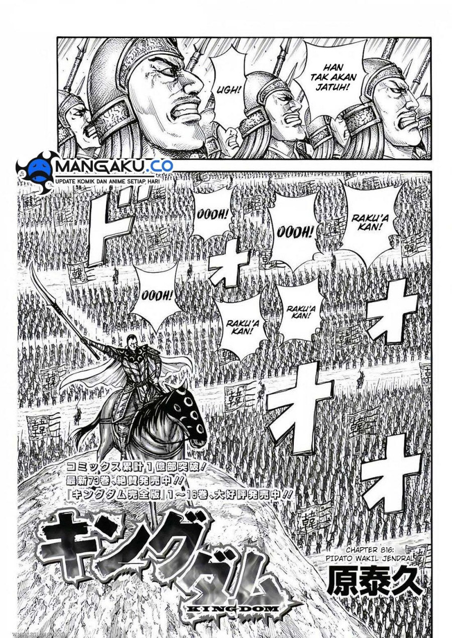 Asirhart Kingdom Aide Chapter 816 Image 1