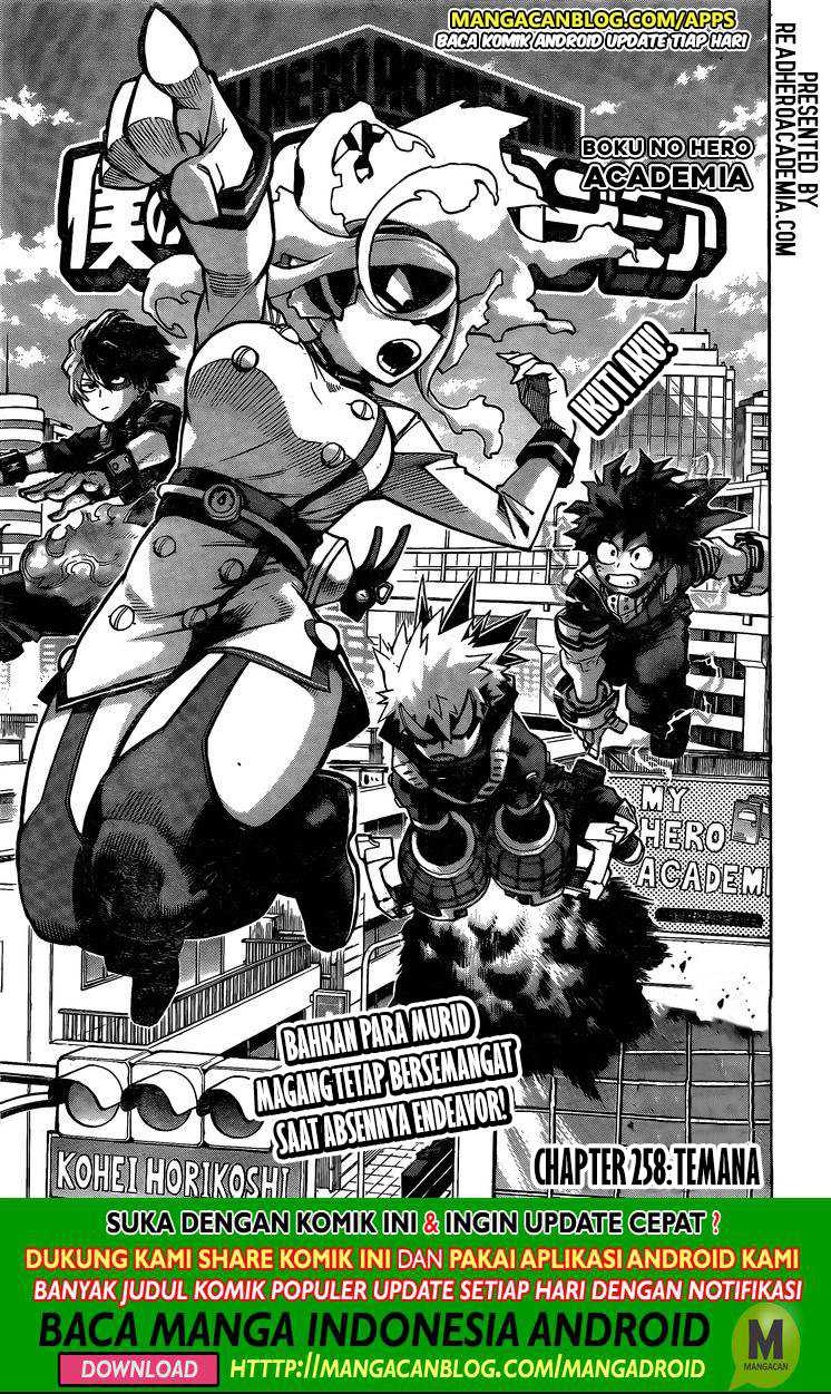 Boku no Hero Academia Chapter 258 Image 0