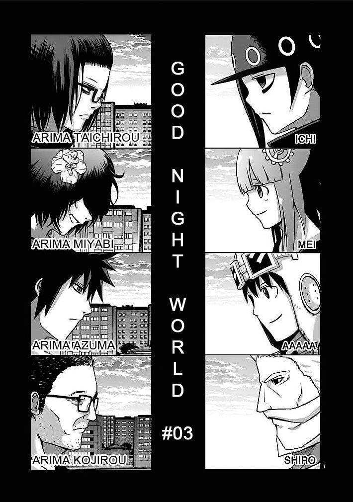 Good Night World Chapter 3 Image 1