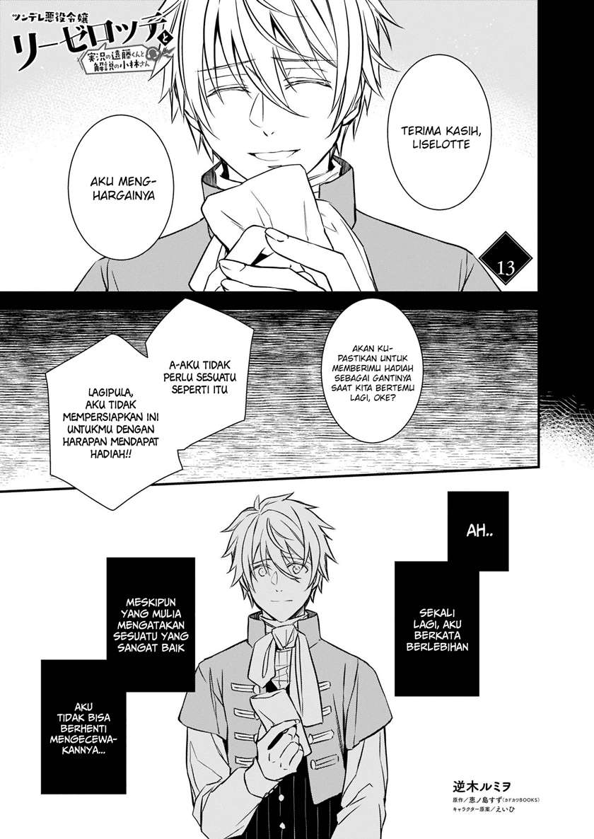 Tsundere Akuyaku Reijou Liselotte to Jikkyou no Endo-kun to Kaisetsu no Kobayashi-san Chapter 13 Image 1