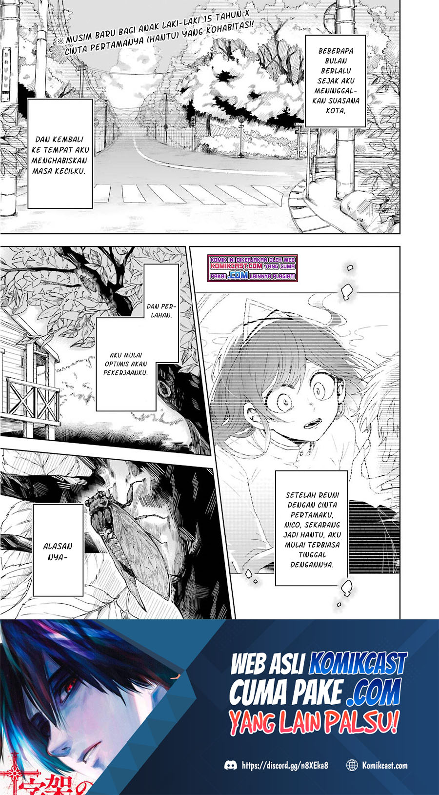 25-ji no Ghost Writer Chapter 08 Image 1