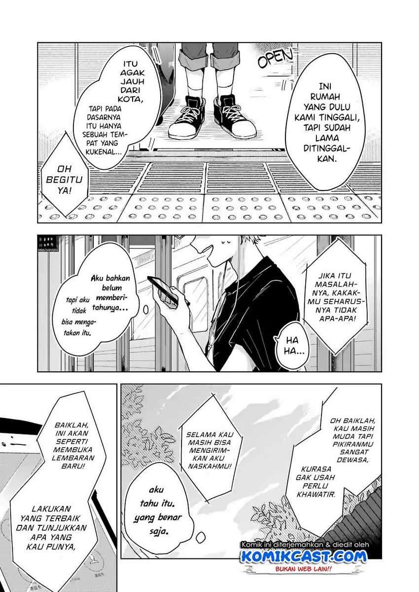 25-ji no Ghost Writer Chapter 1 Image 4