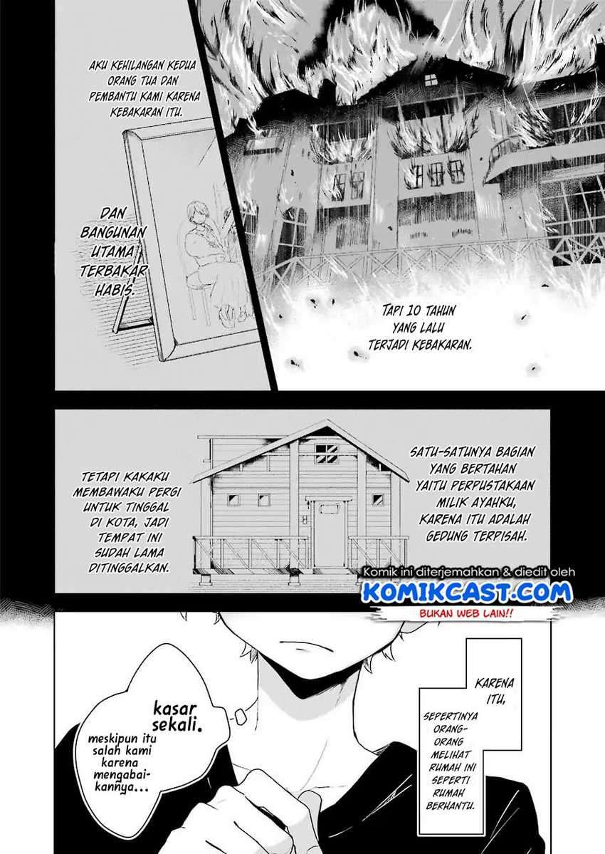 25-ji no Ghost Writer Chapter 1 Image 11