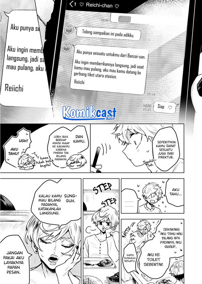 25-ji no Ghost Writer Chapter 17 Image 17