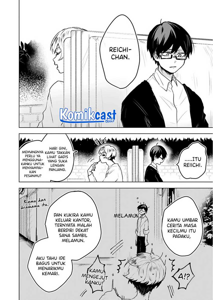 25-ji no Ghost Writer Chapter 17 Image 18