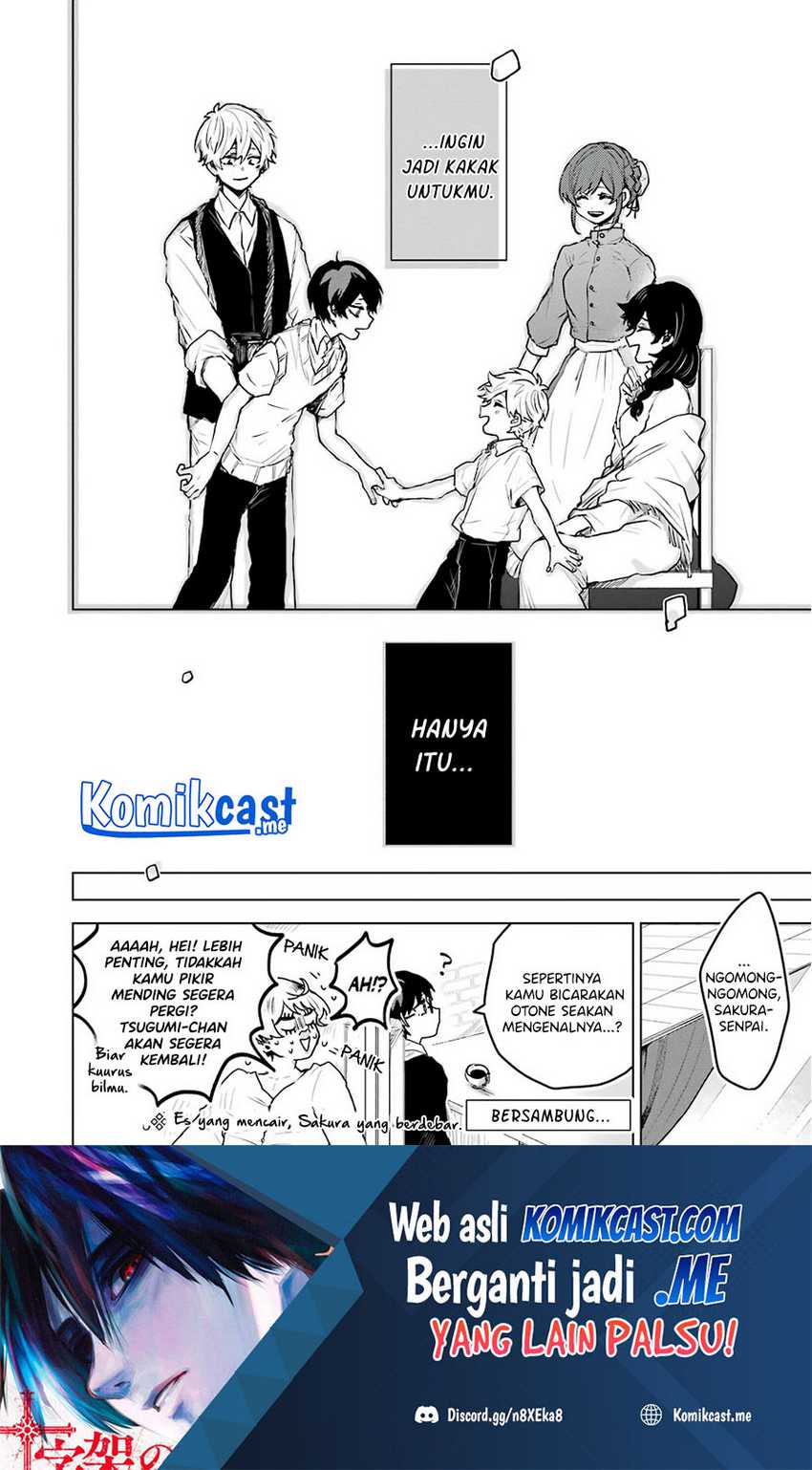 25-ji no Ghost Writer Chapter 17 Image 22