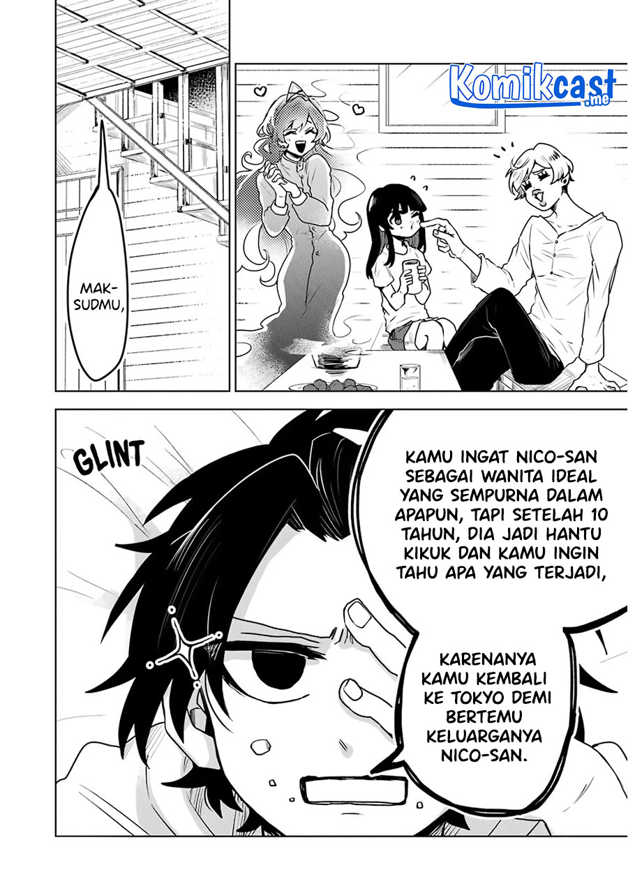 25-ji no Ghost Writer Chapter 20 Image 4