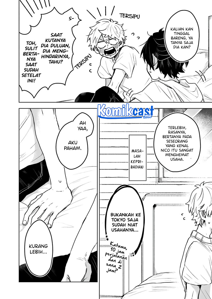 25-ji no Ghost Writer Chapter 20 Image 6