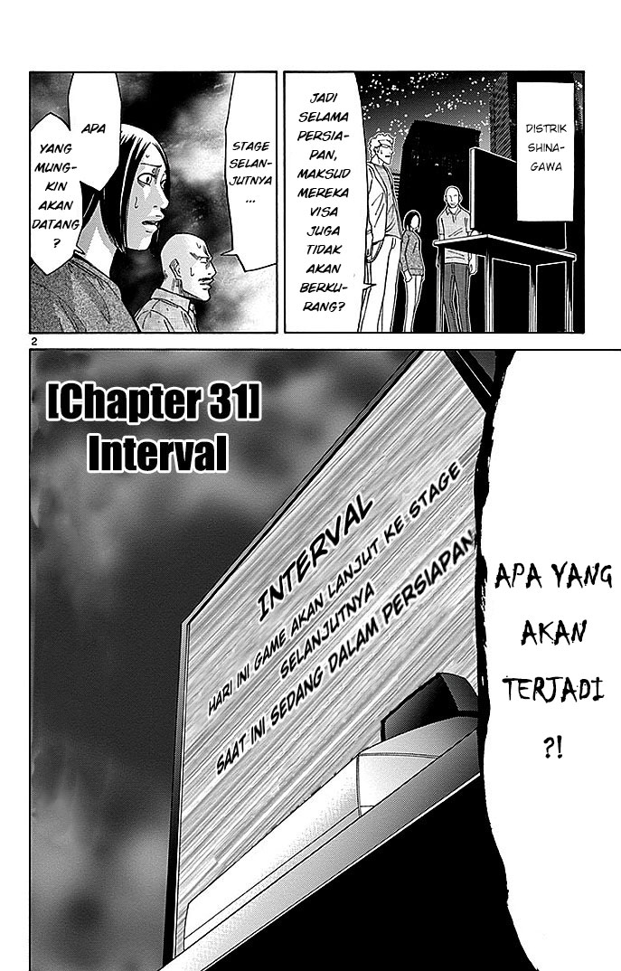 Imawa no Kuni no Alice Chapter 31 Image 2