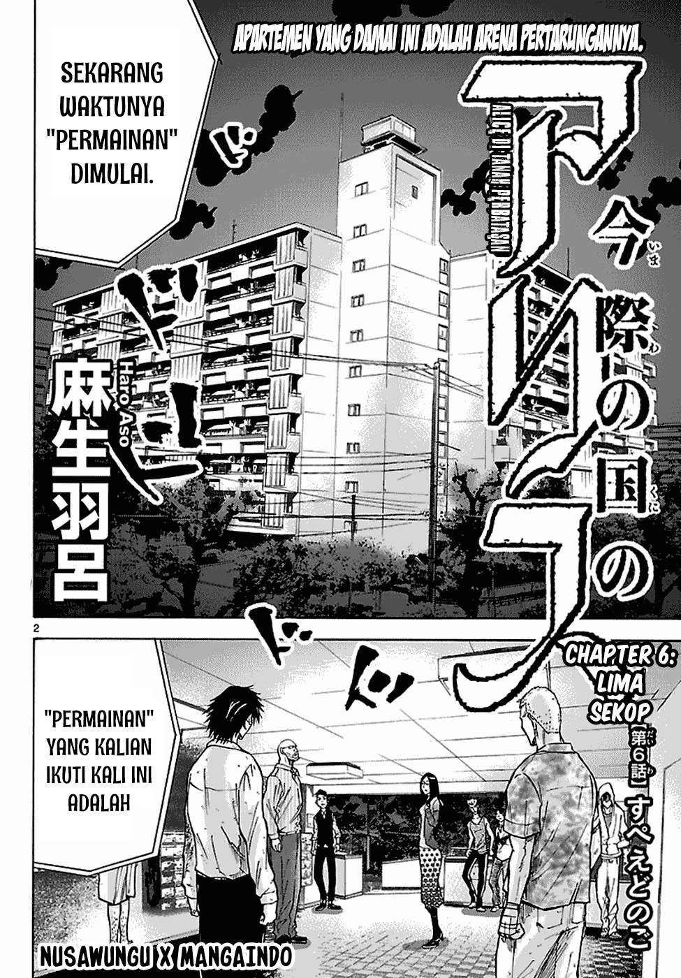 Imawa no Kuni no Alice Chapter 6 Image 2