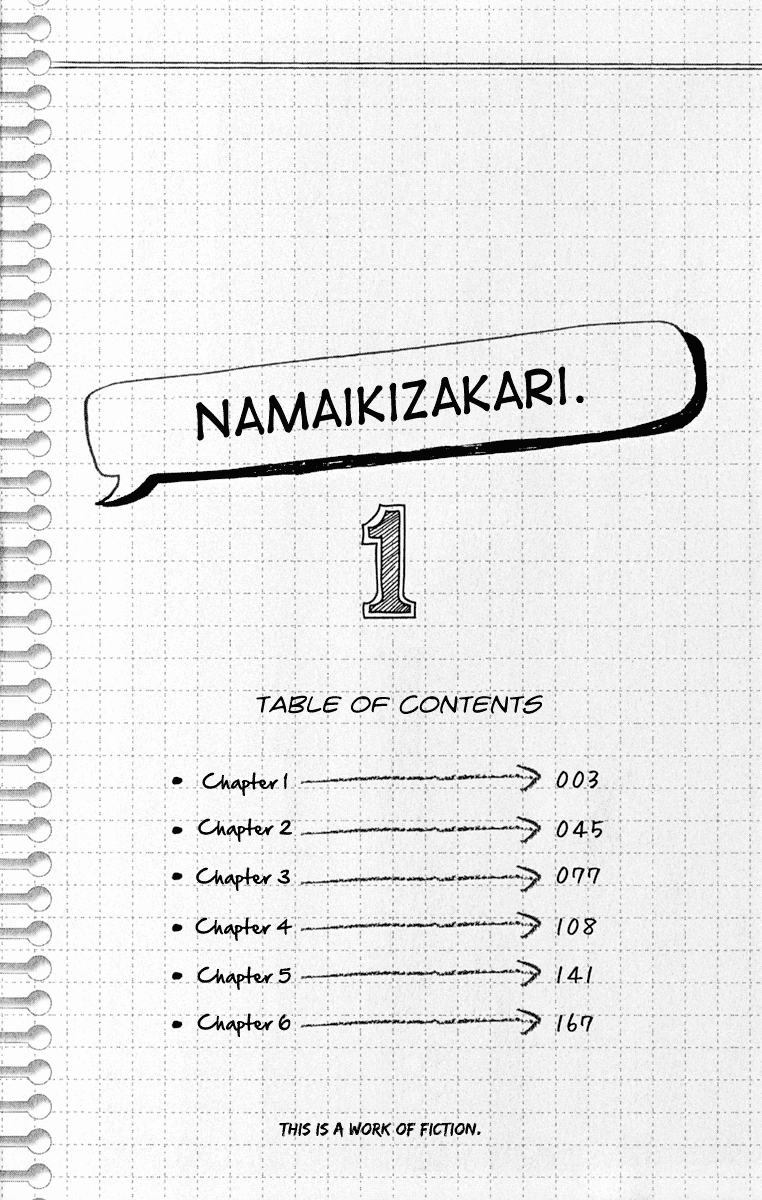 Namaikizakari. Chapter 1 Image 3