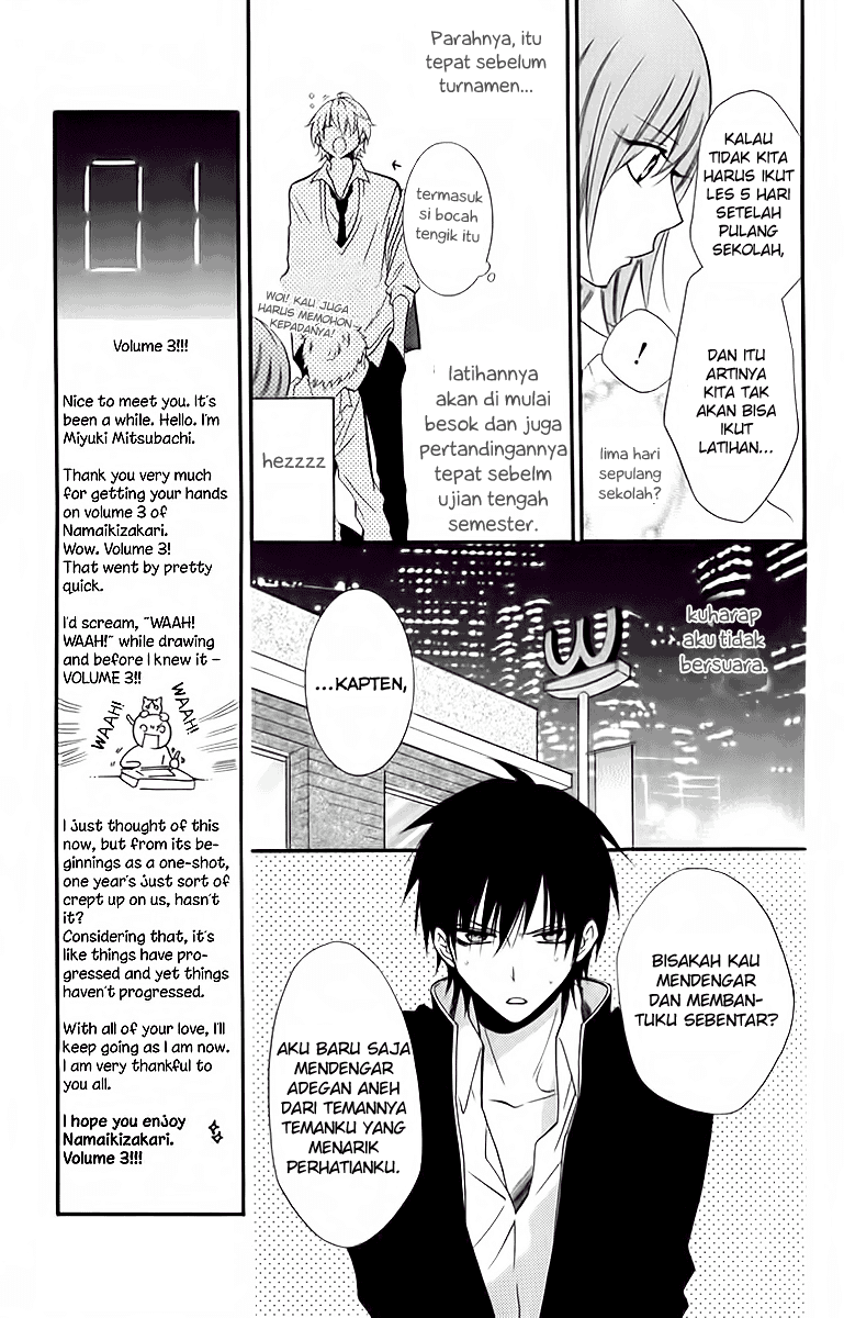 Namaikizakari. Chapter 13 Image 11