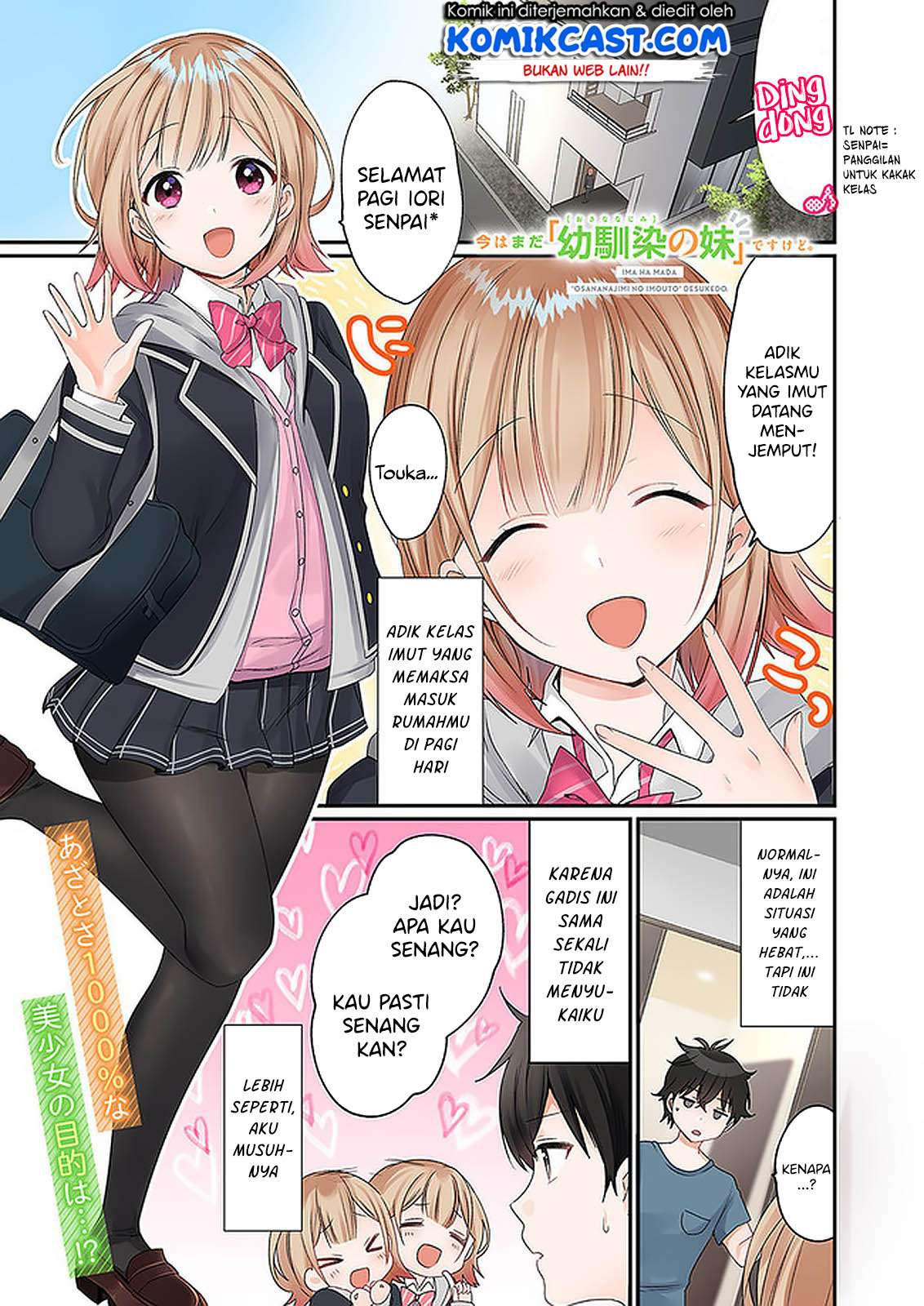 Ima wa Mada "Osananajimi no Imouto" Desu kedo. Chapter 01 Image 1