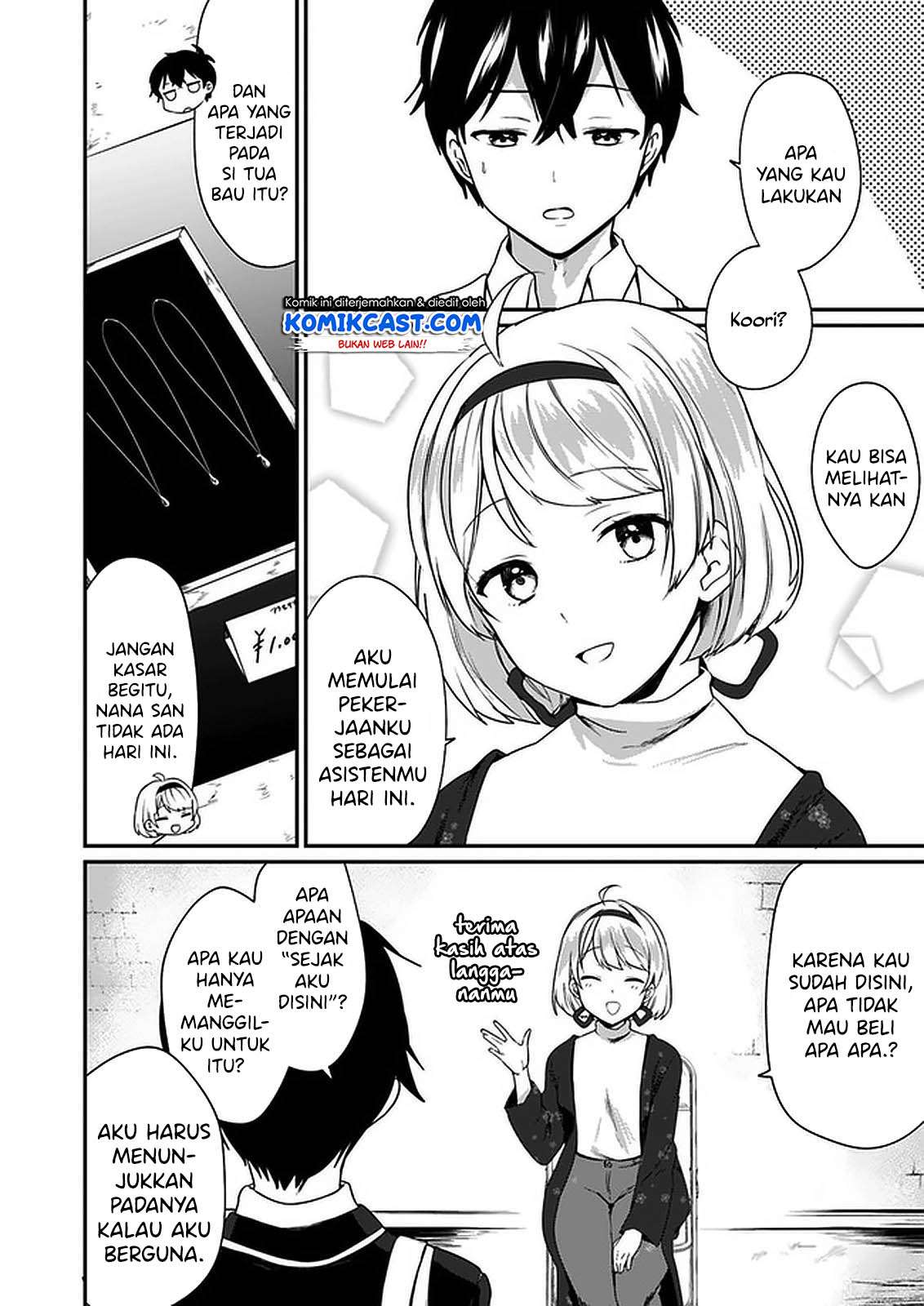 Ima wa Mada "Osananajimi no Imouto" Desu kedo. Chapter 01 Image 7