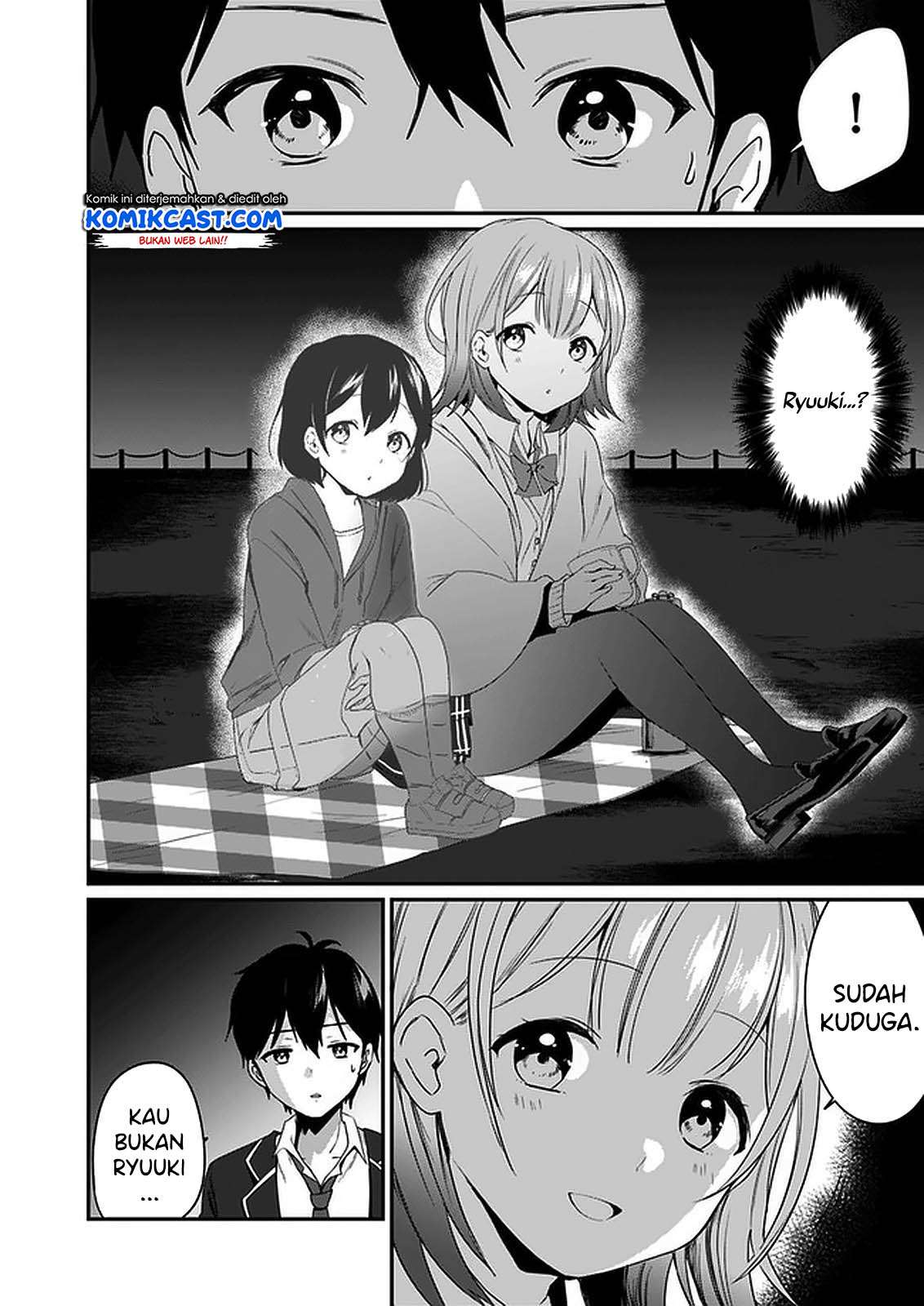 Ima wa Mada "Osananajimi no Imouto" Desu kedo. Chapter 01 Image 13