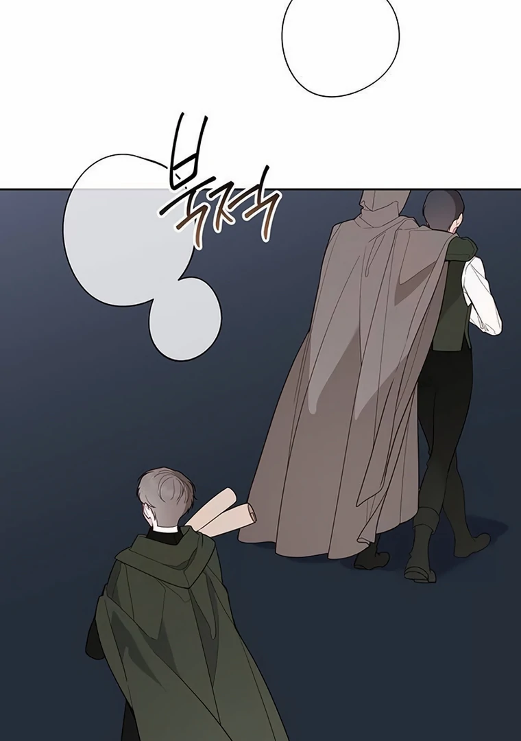 Baby Tyrant Chapter 89 Image 15