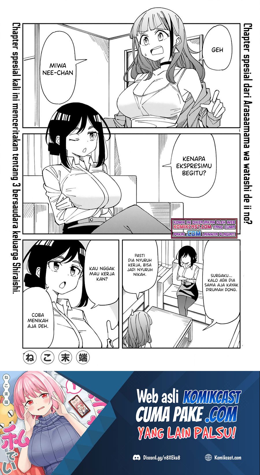 Arasaamama no Watashi de Ii no? Chapter 21.5 Image 1