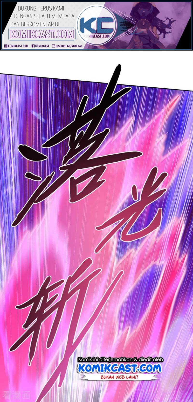 Spirit Sword Sovereign Chapter 359 Image 1