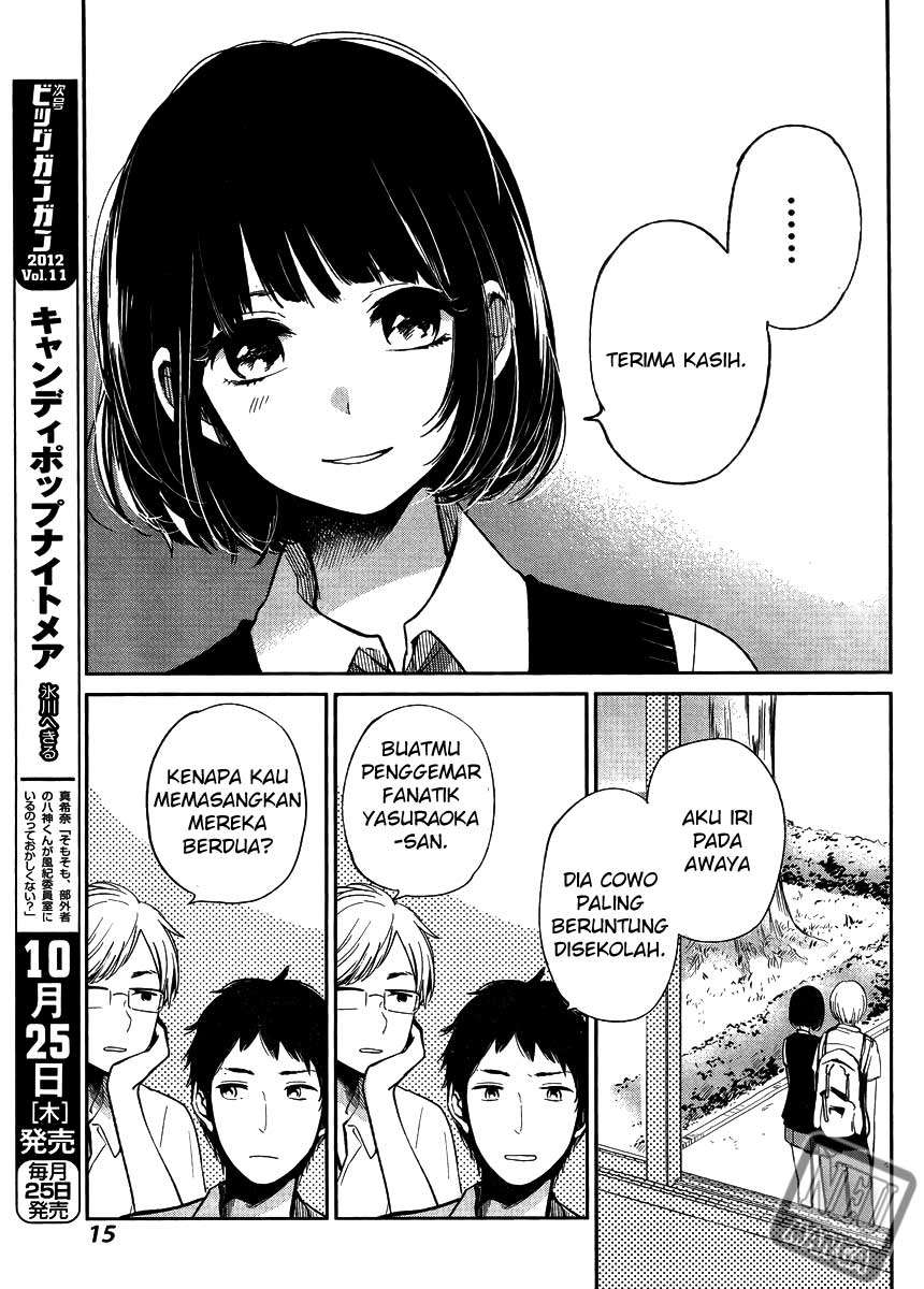 Kuzu no Honkai Chapter 01 Image 5