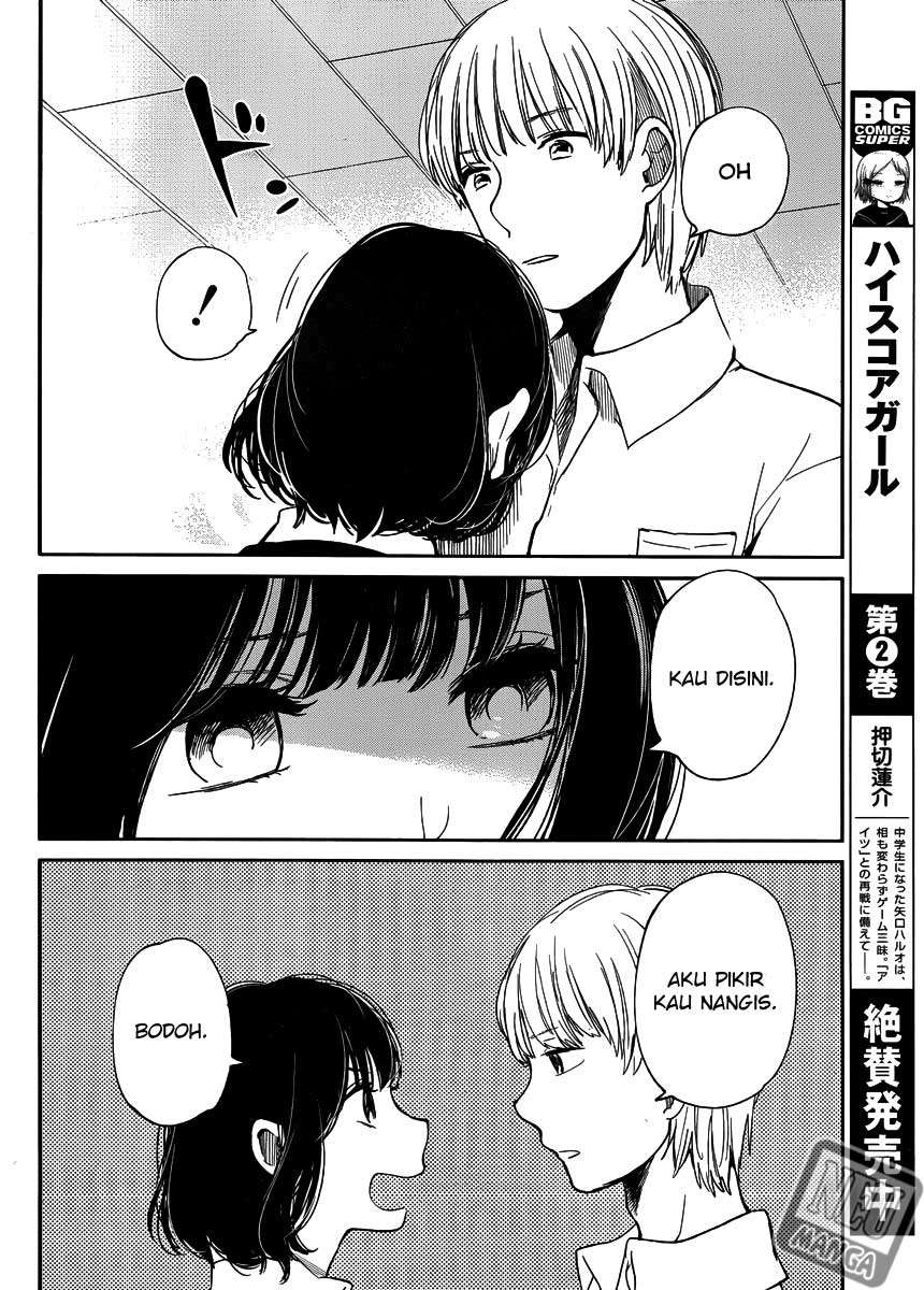 Kuzu no Honkai Chapter 01 Image 18