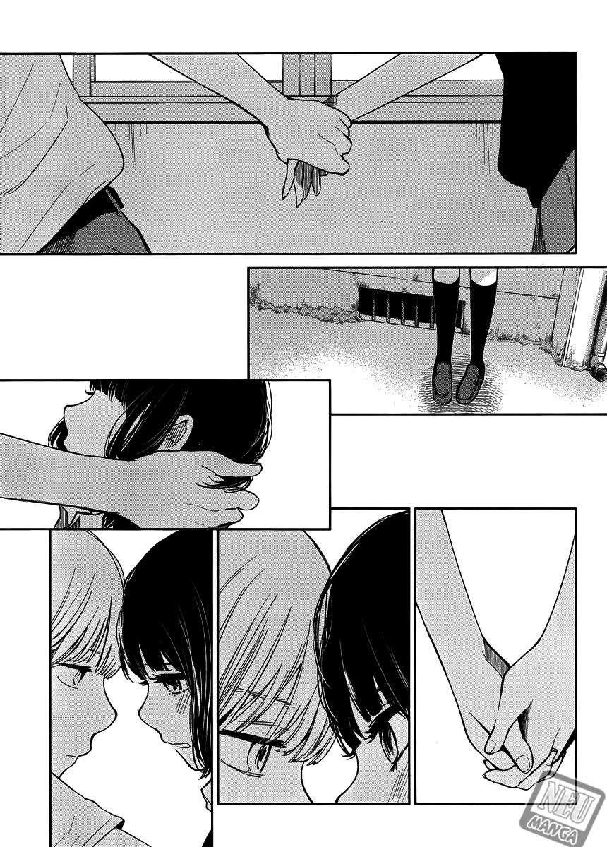 Kuzu no Honkai Chapter 01 Image 21