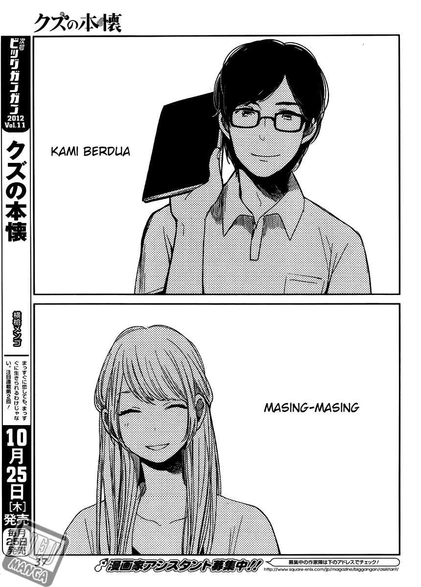 Kuzu no Honkai Chapter 01 Image 27