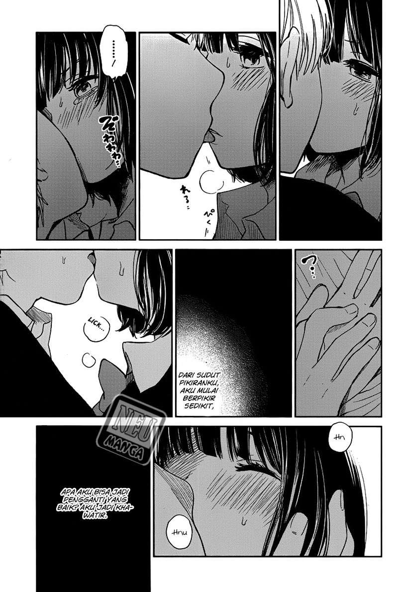 Kuzu no Honkai Chapter 04 Image 11