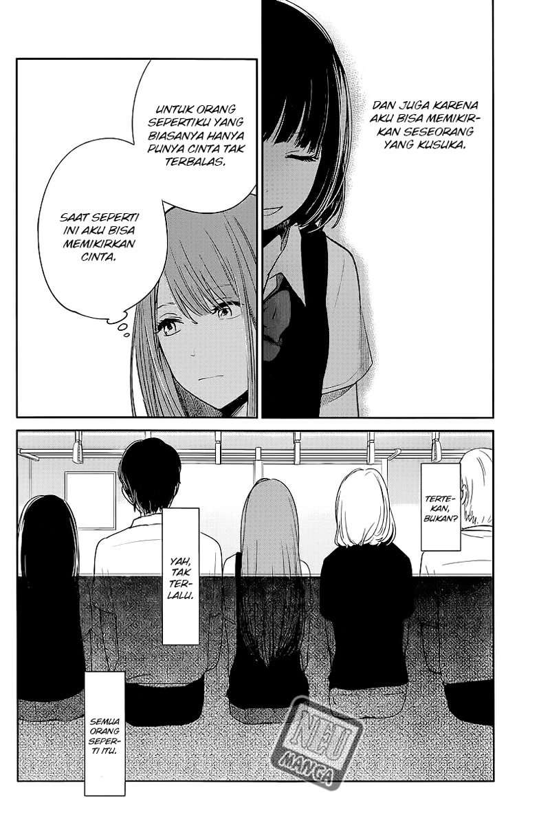 Kuzu no Honkai Chapter 06 Image 3