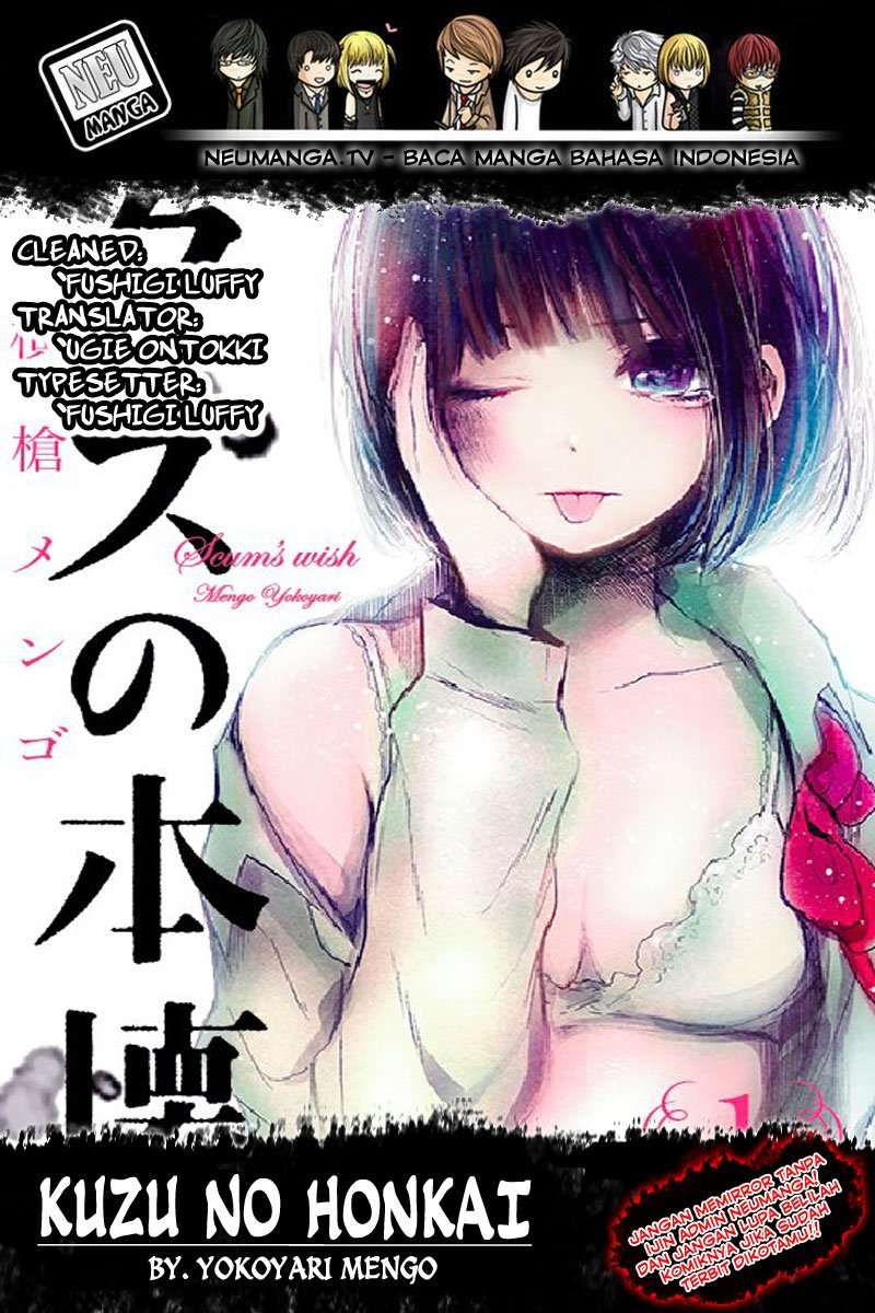 Kuzu no Honkai Chapter 08 Image 0