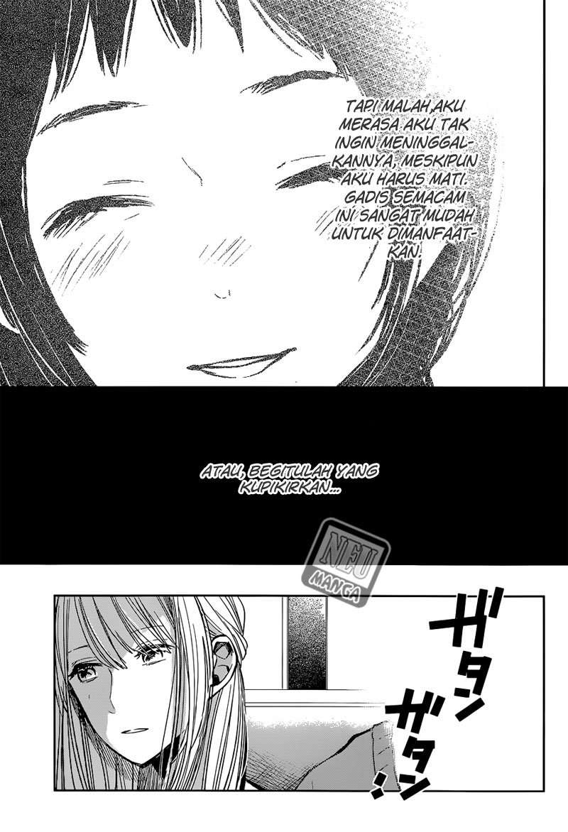 Kuzu no Honkai Chapter 13 Image 12