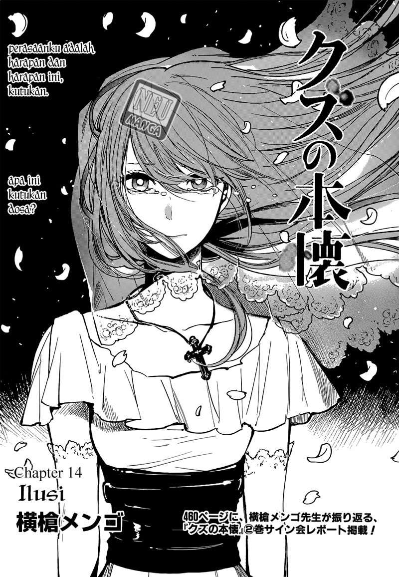 Kuzu no Honkai Chapter 14 Image 1