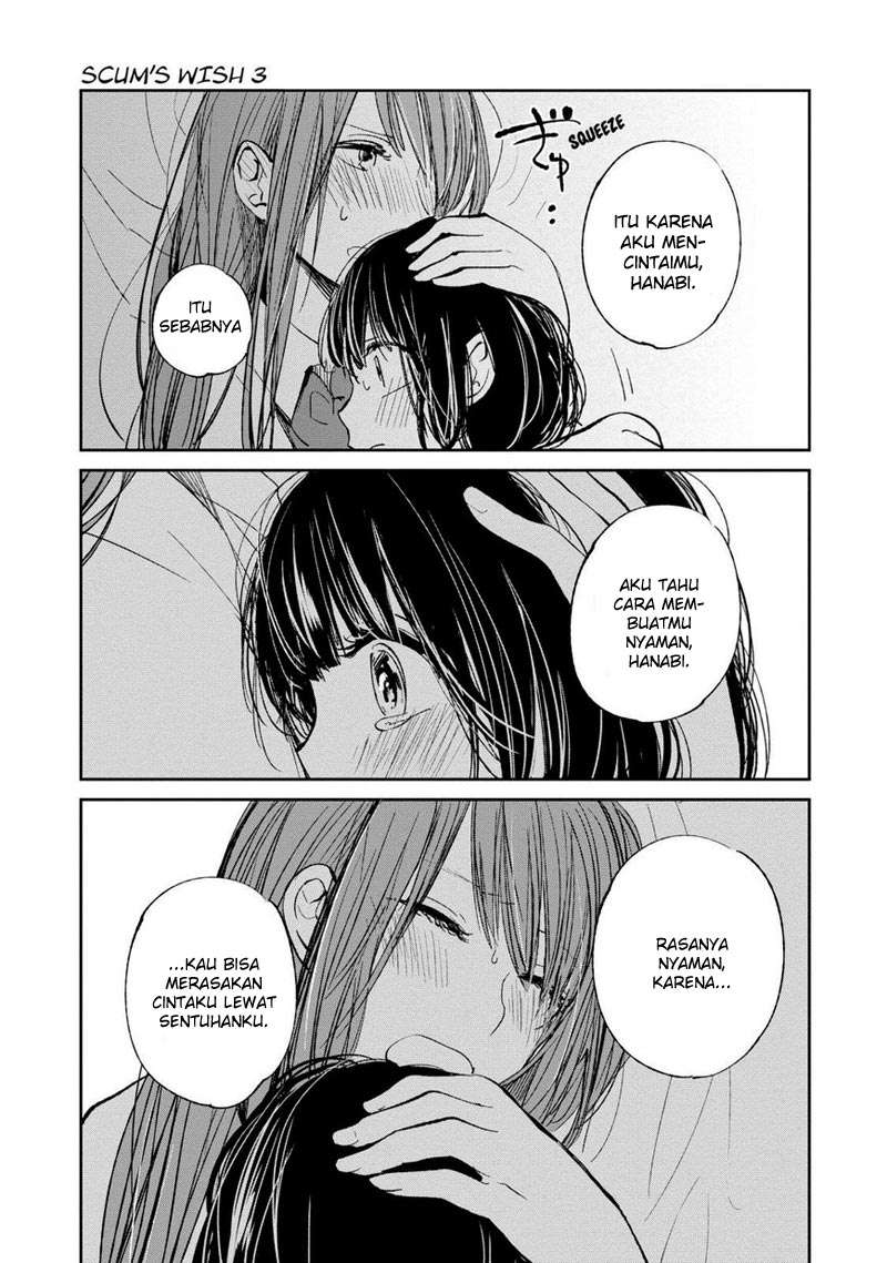 Kuzu no Honkai Chapter 16 Image 13