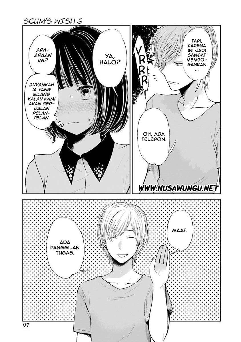 Kuzu no Honkai Chapter 26 Image 16