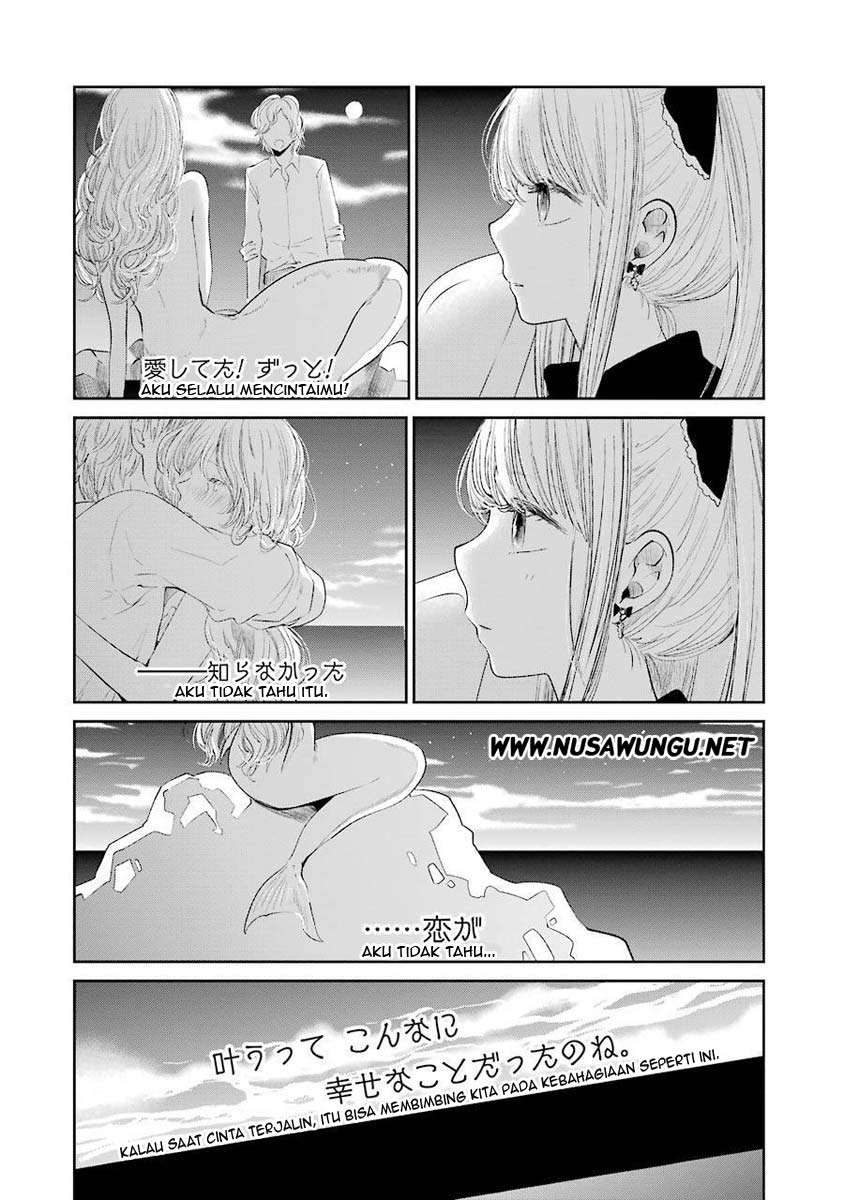 Kuzu no Honkai Chapter 26 Image 23