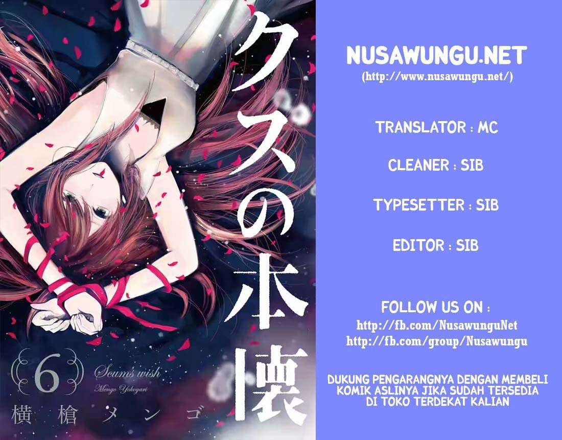 Kuzu no Honkai Chapter 31 Image 1