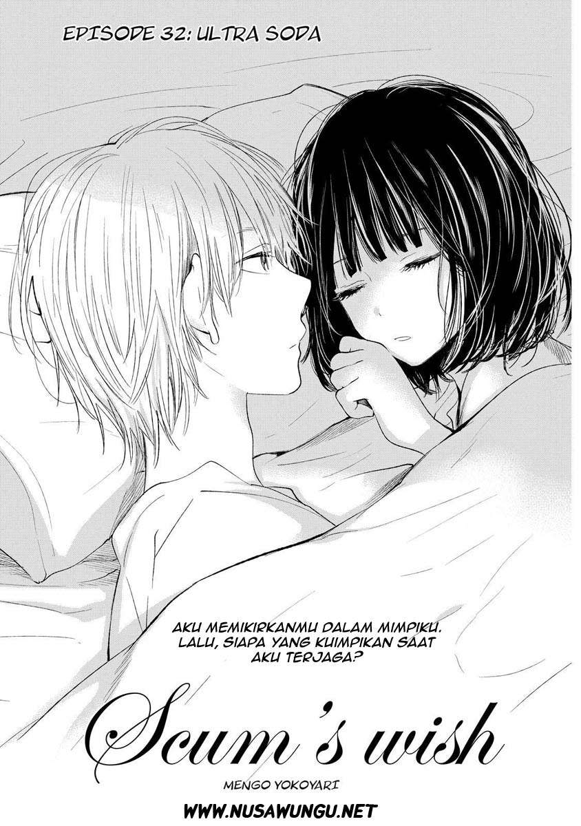 Kuzu no Honkai Chapter 32 Image 2