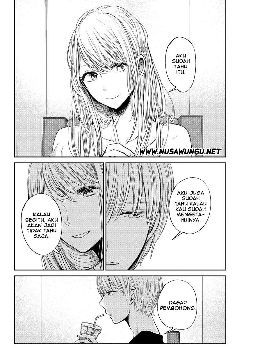 Kuzu no Honkai Chapter 33 Image 5