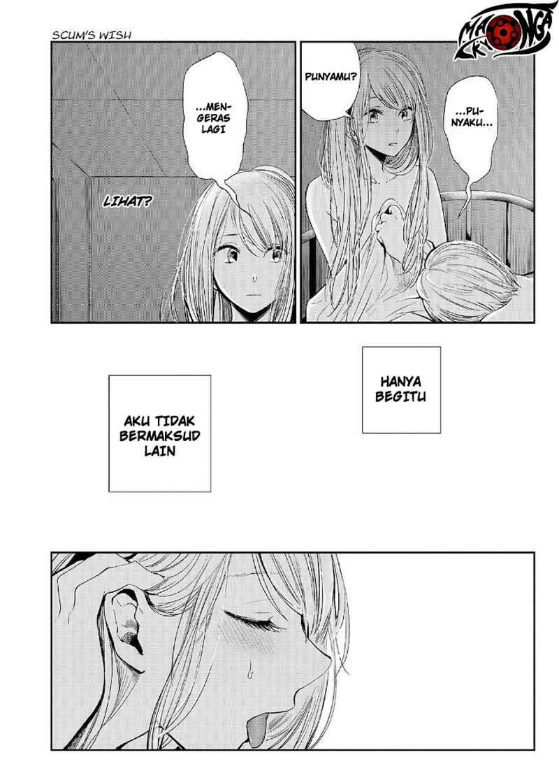 Kuzu no Honkai Chapter 39 Image 13