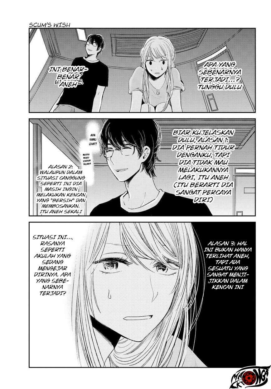 Kuzu no Honkai Chapter 41 Image 9