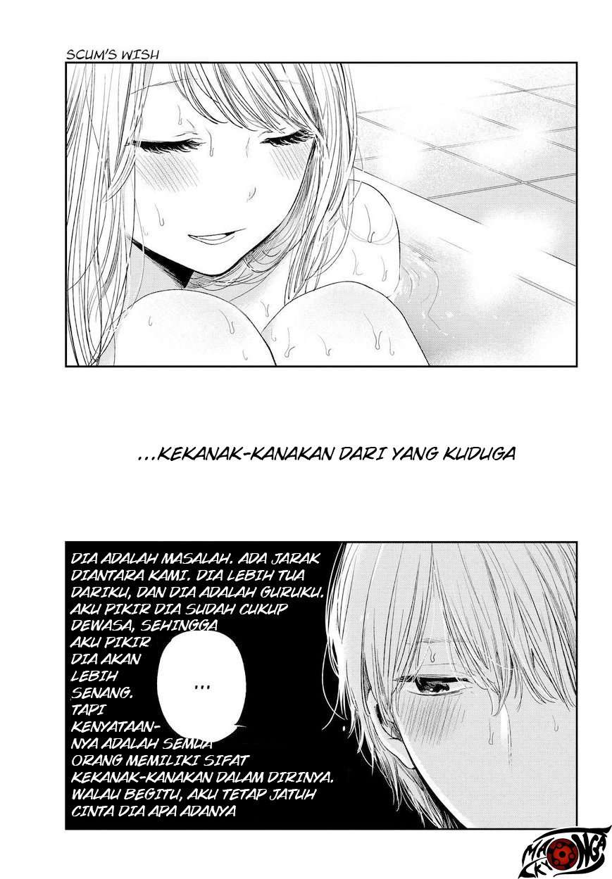 Kuzu no Honkai Chapter 42 Image 11