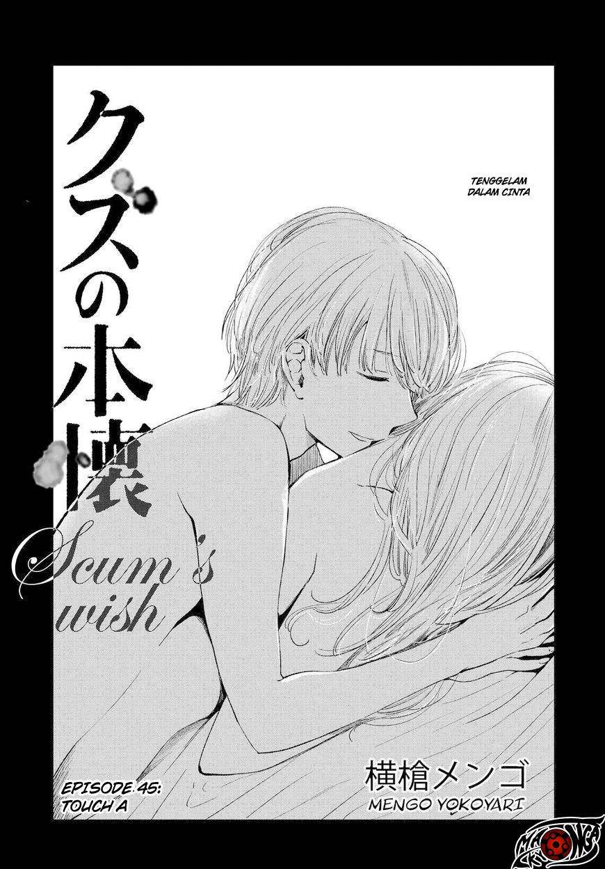 Kuzu no Honkai Chapter 45 Image 1