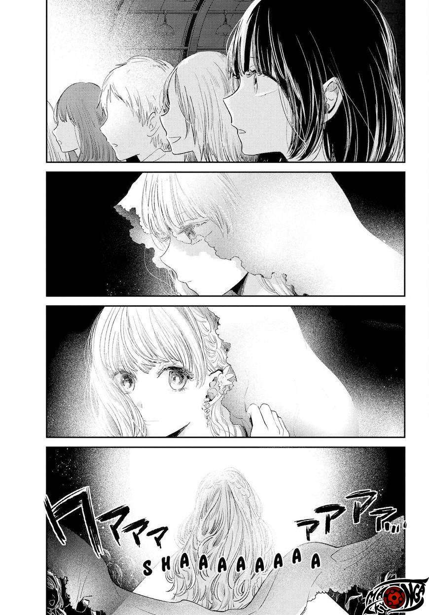 Kuzu no Honkai Chapter 46 Image 13