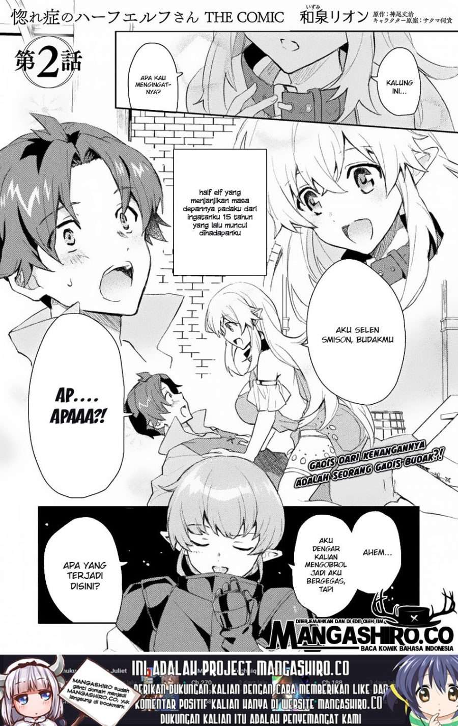 Hore Shou No Half Elf-San Chapter 02 Image 1